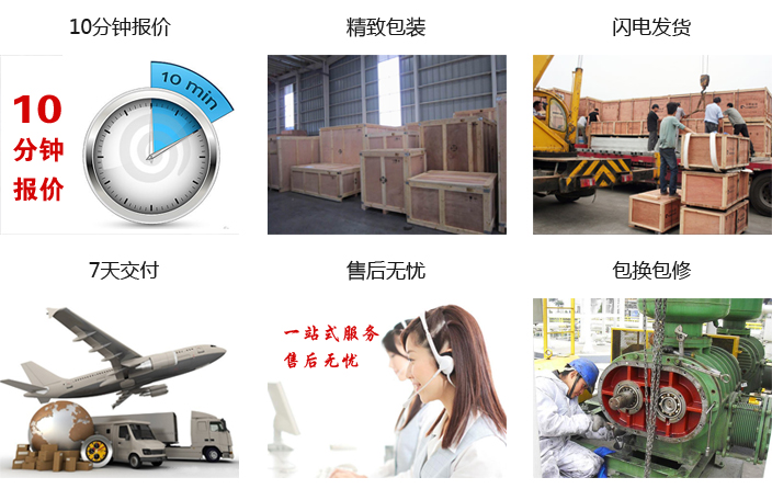 風(fēng)機(jī)售后無(wú)憂